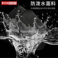 斯泰克时尚跑步手机运动手臂包 户外手腕包（波点）BC-014