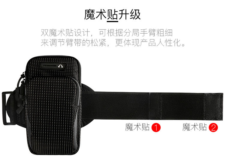 斯泰克时尚跑步手机运动手臂包 户外手腕包（波点）BC-014