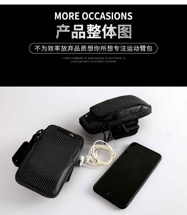 斯泰克时尚跑步手机运动手臂包 户外手腕包（波点）BC-014