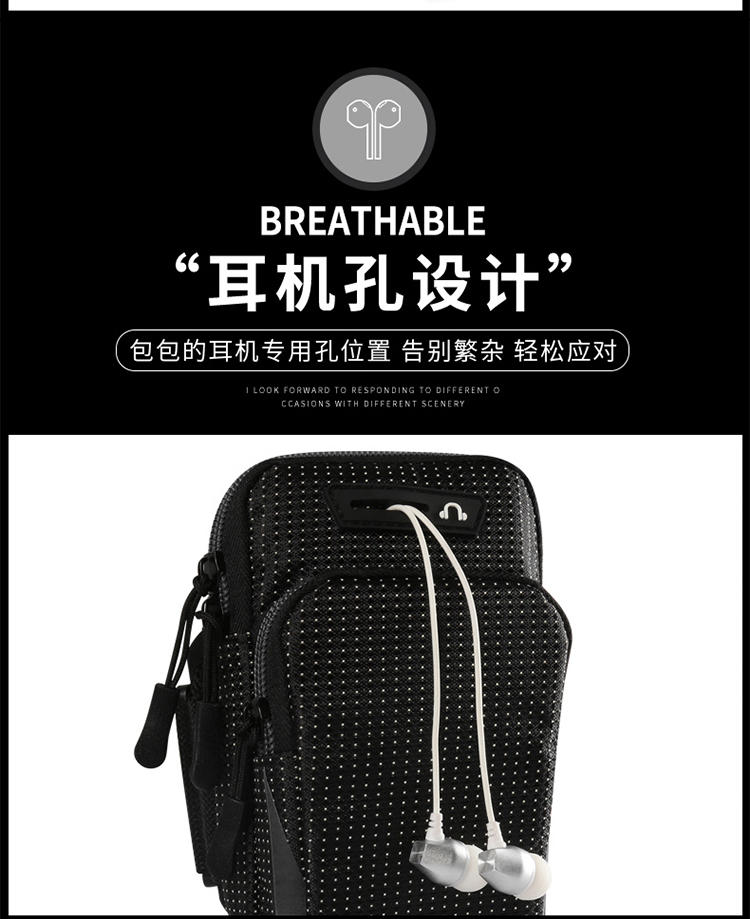 斯泰克时尚跑步手机运动手臂包 户外手腕包（波点）BC-014