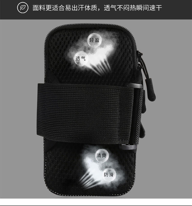 斯泰克时尚跑步手机运动手臂包 户外手腕包（波点）BC-014