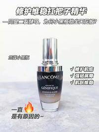 兰蔻小黑瓶肌底液100ml