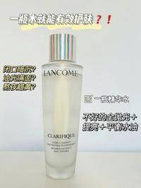 兰蔻极光水150ml