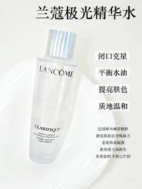 兰蔻极光水150ml