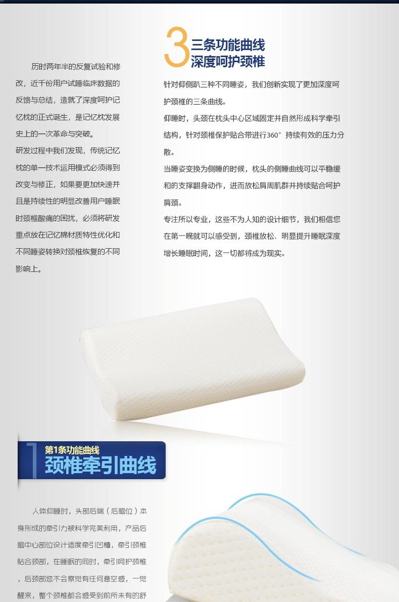 圣夫妮升级款慢回弹太空记忆枕SFN-002