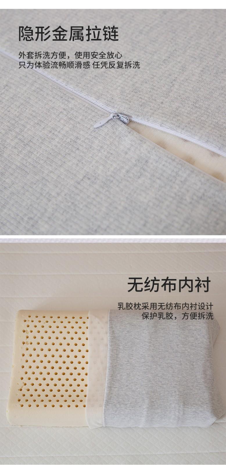 圣夫妮全棉针织深睡眠乳胶枕SFN-040全棉针织深睡眠乳胶枕SFN-040
