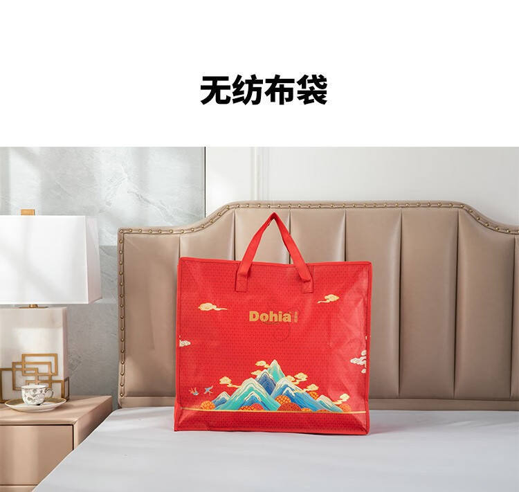 多喜爱- 舒享抗菌冬被 203*229