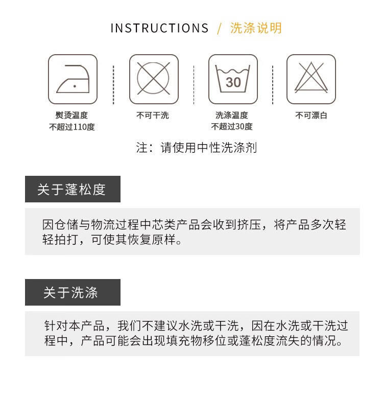 多喜爱- 舒享抗菌冬被 203*229