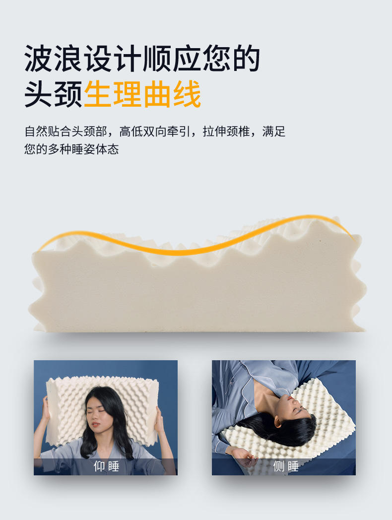 睡眠博士甄选乳胶颗粒按摩枕