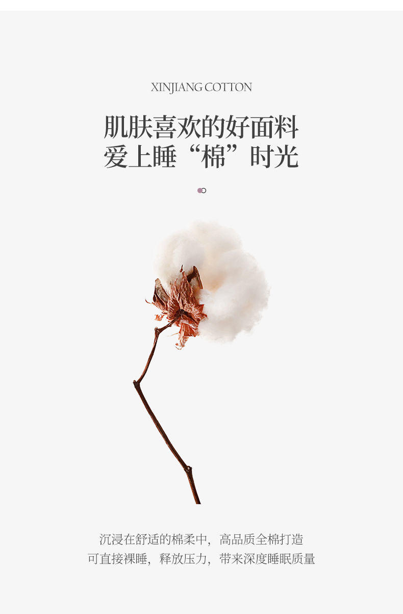 洁丽雅全棉纯色1.5m四件套GHGT02芋泥黑紫