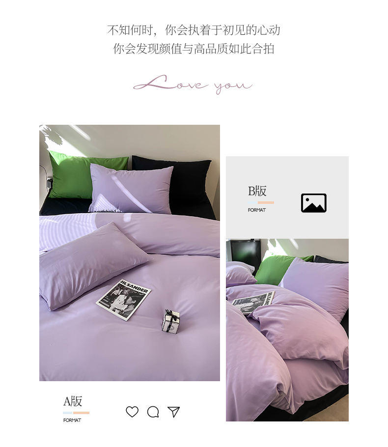 洁丽雅全棉纯色1.5m四件套GHGT02芋泥黑紫