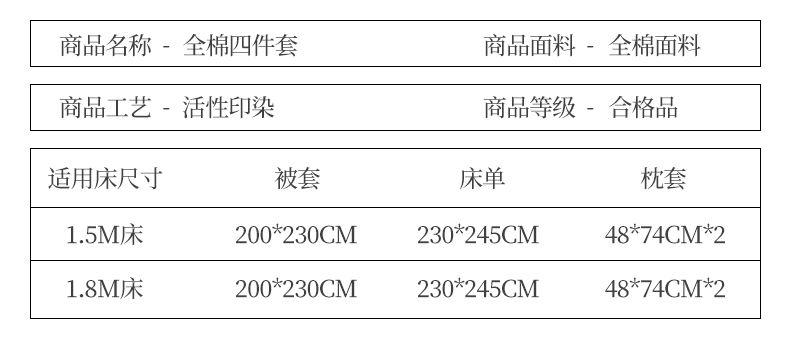 洁丽雅全棉纯色1.5m四件套GHGT02芋泥黑紫