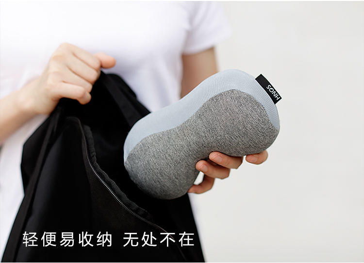 西诺思豆豆短途旅行U型枕护颈枕TP-021
