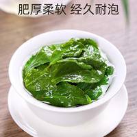 素言茶坊蒸蒸日上茗茶物语铁观音安 溪新茶优质茶叶乌龙茶伴手礼盒装