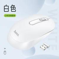 浩酷GM14铂品2.4G商务无线鼠标(颜色随机发）