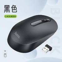 浩酷GM14铂品2.4G商务无线鼠标(颜色随机发）