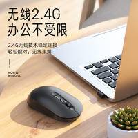 浩酷GM14铂品2.4G商务无线鼠标(颜色随机发）