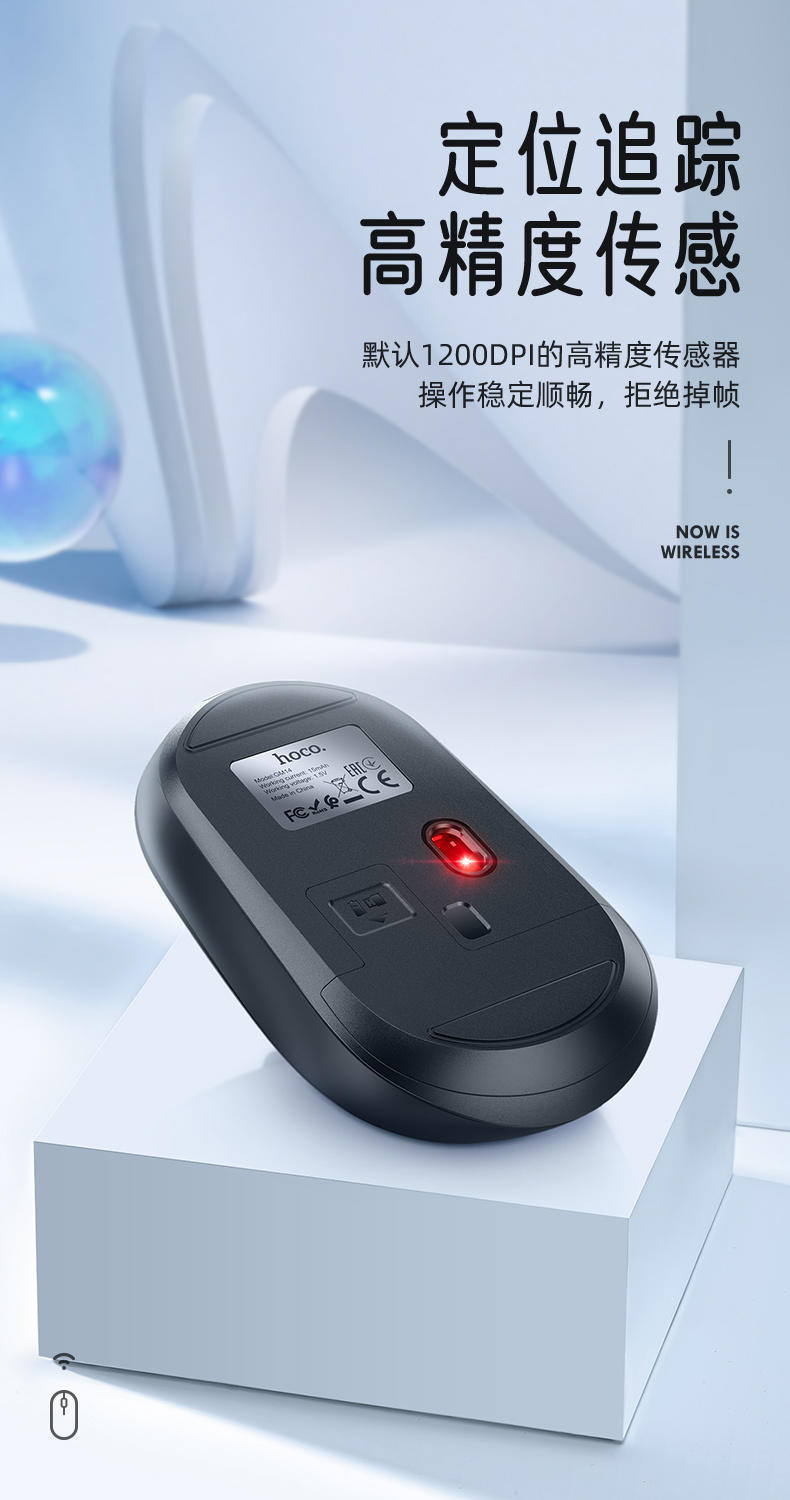 浩酷GM14铂品2.4G商务无线鼠标(颜色随机发）