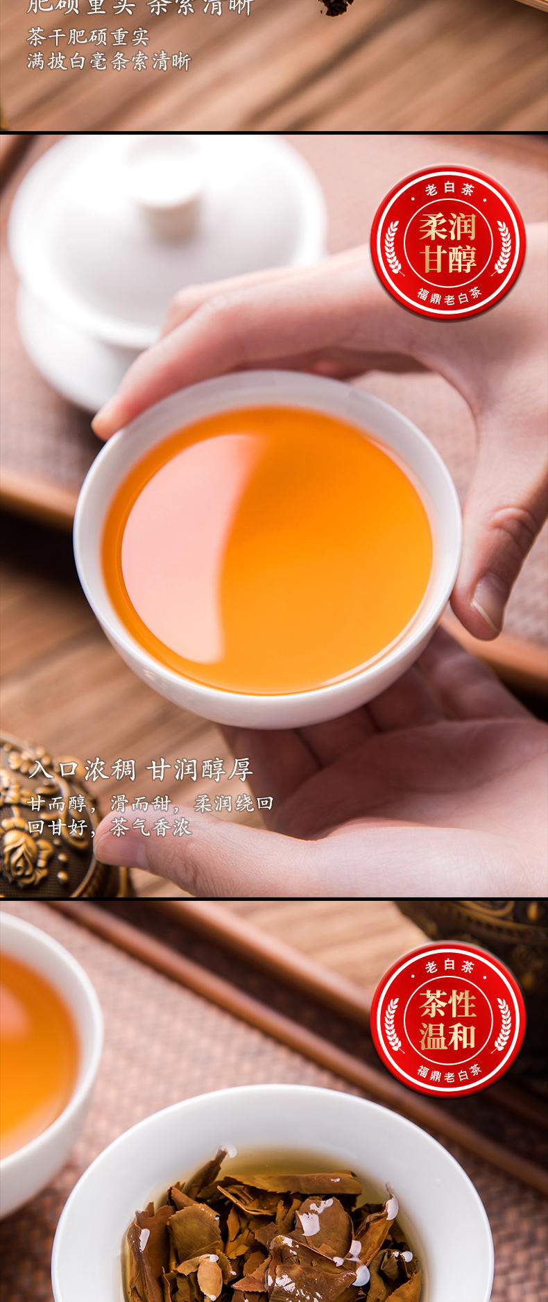 闽缘茶轩福鼎白茶一等奖高山茶叶老白茶饼350g