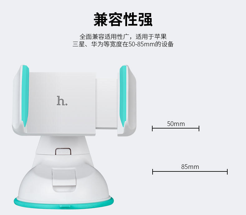 浩酷CA5 吸盘车载支架（颜色随机发）