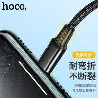 浩酷CX3一拖三快速充电苹果安卓type-c编织耐弯数据线（颜色随机发）