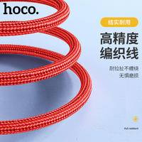 浩酷CX3一拖三快速充电苹果安卓type-c编织耐弯数据线（颜色随机发）