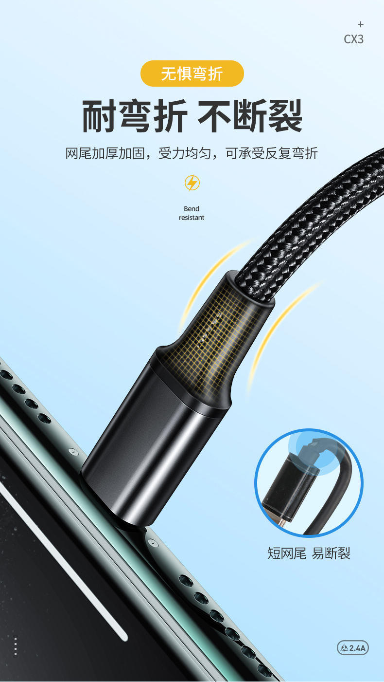 浩酷CX3一拖三快速充电苹果安卓type-c编织耐弯数据线（颜色随机发）