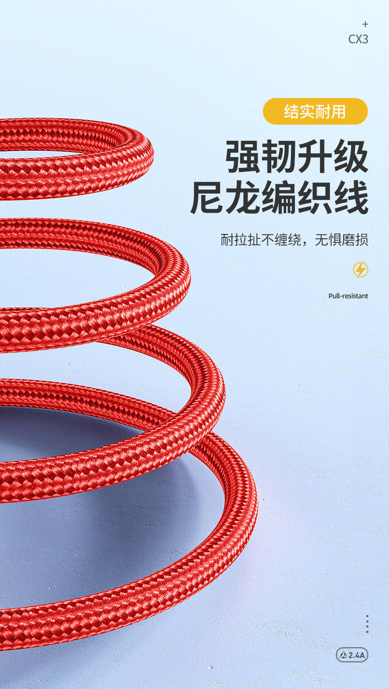 浩酷CX3一拖三快速充电苹果安卓type-c编织耐弯数据线（颜色随机发）