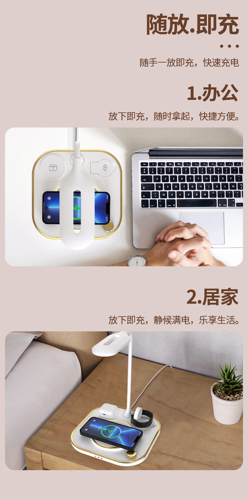 迪士尼Disney多功能无线充台灯