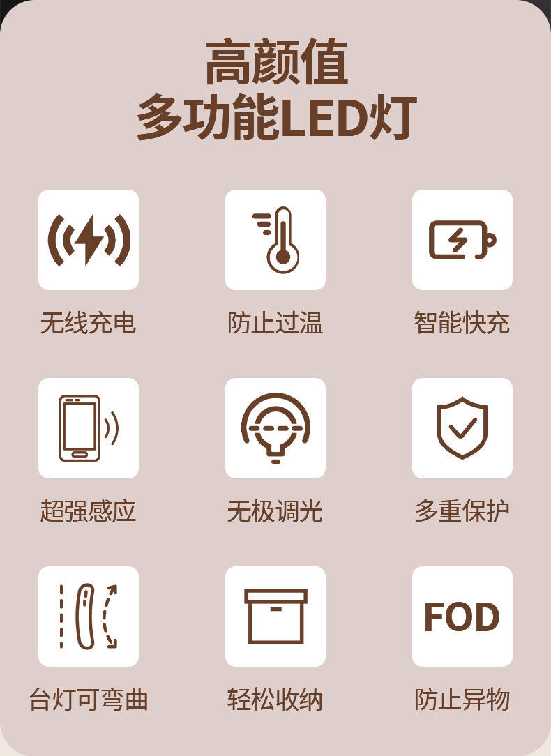 迪士尼Disney多功能无线充台灯