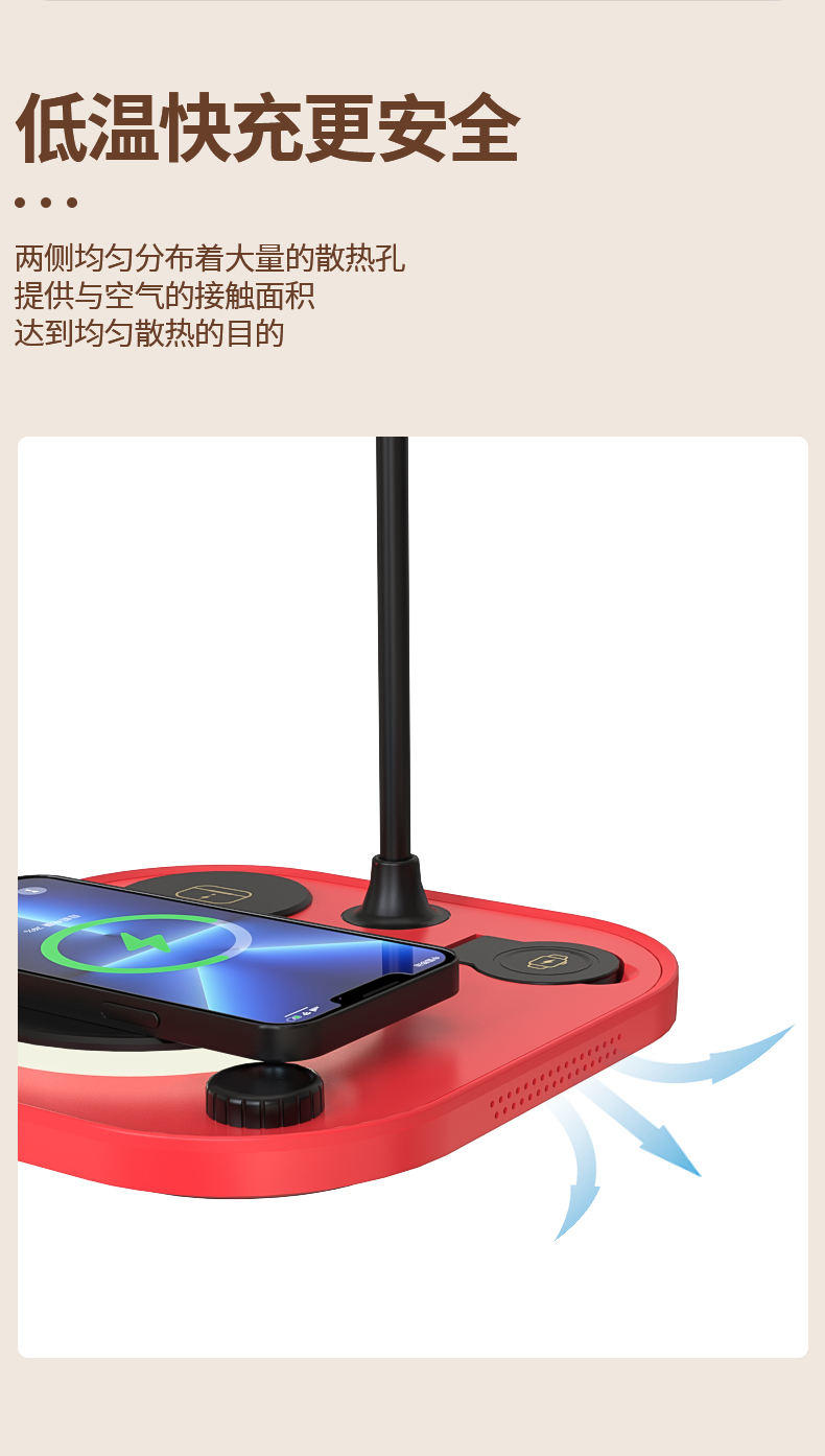 迪士尼Disney多功能无线充台灯