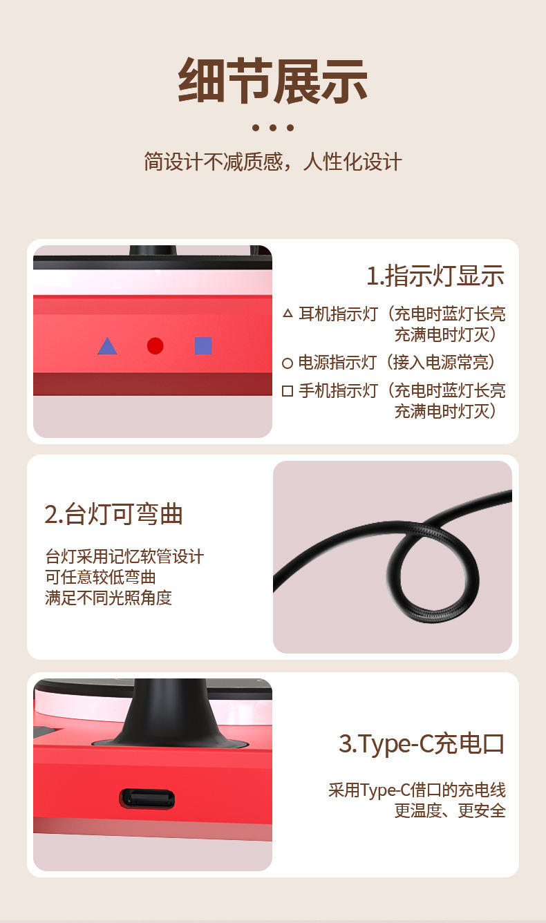 迪士尼Disney多功能无线充台灯