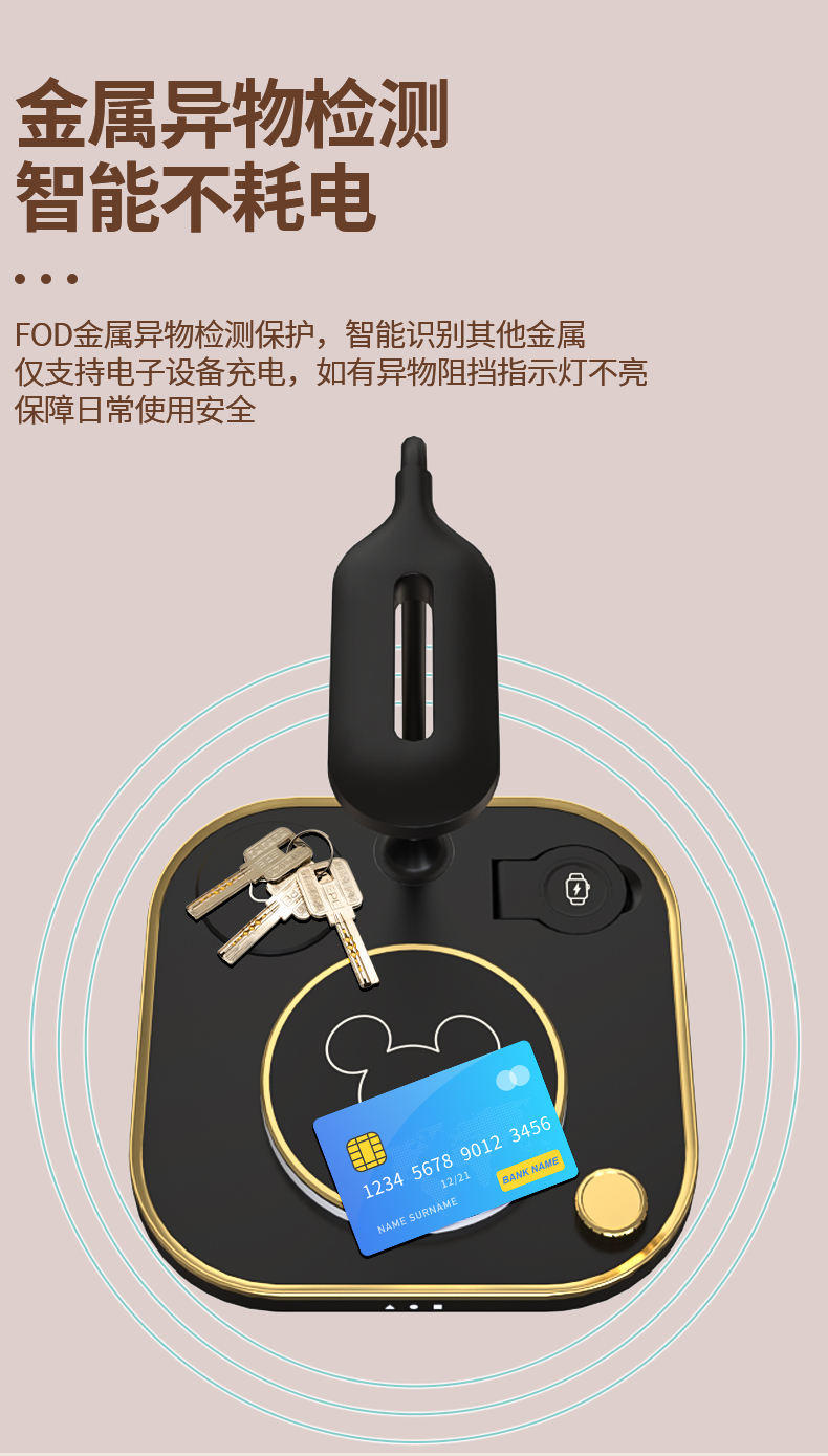 迪士尼Disney多功能无线充台灯