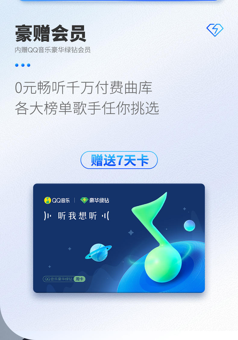QQ音乐车载U盘正版授权32G高音 质DJ流行经典老歌港台UO82-银