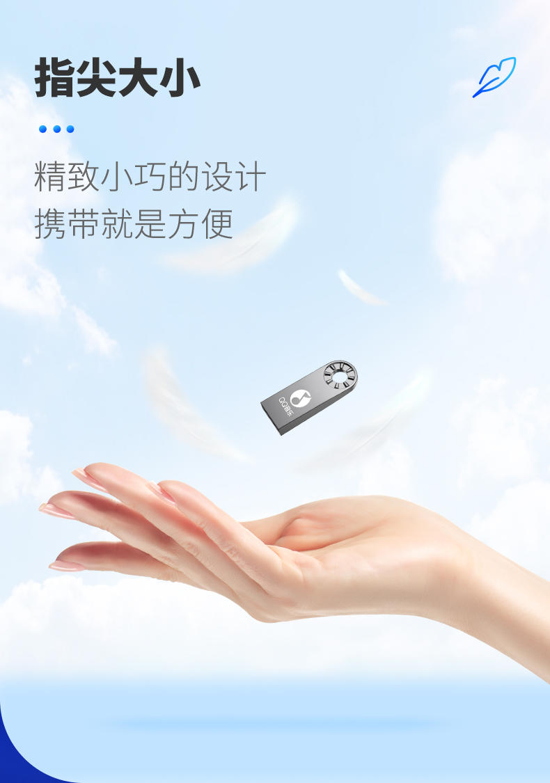 QQ音乐车载U盘正版授权32G高音 质DJ流行经典老歌港台UO82-银