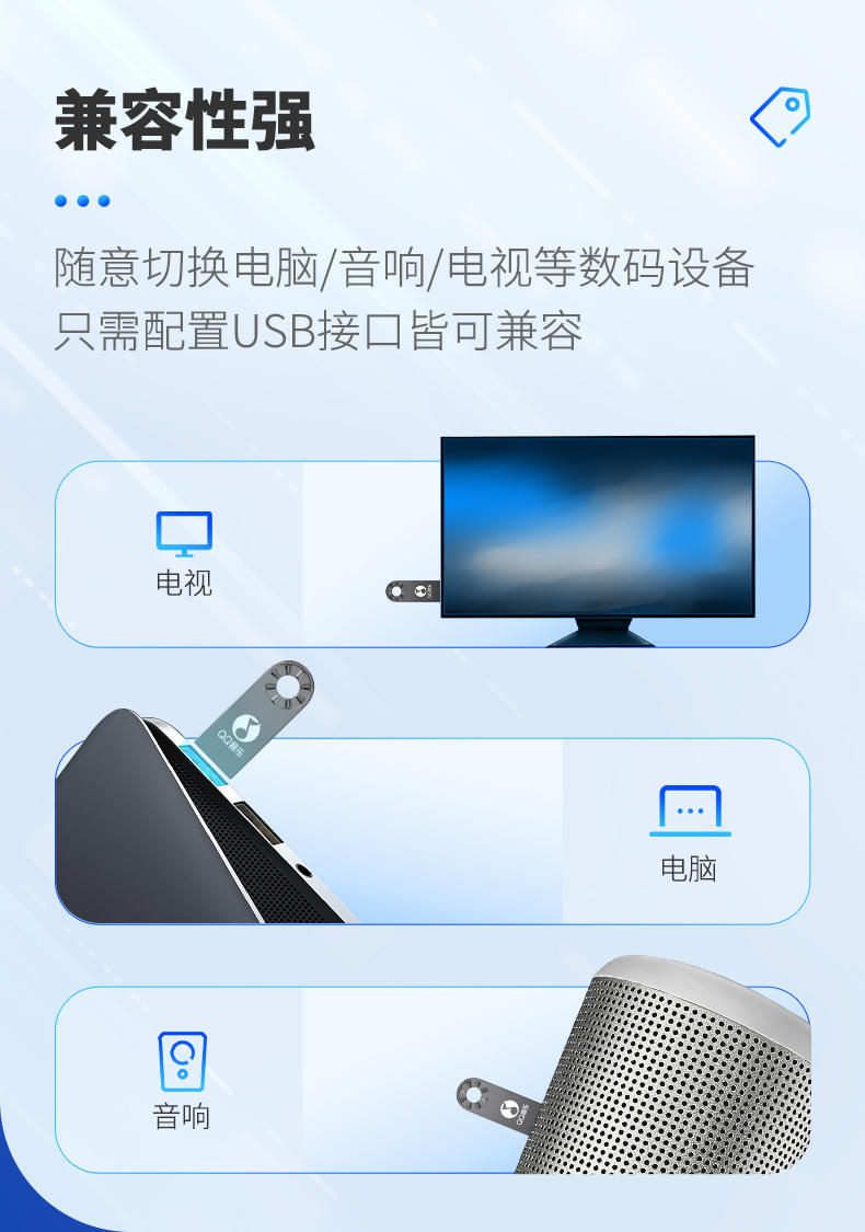 QQ音乐车载U盘正版授权32G高音 质DJ流行经典老歌港台UO82-银