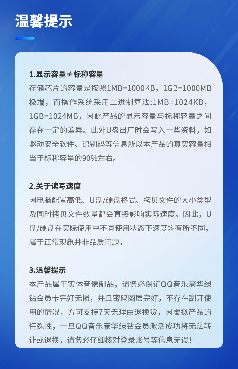 QQ音乐车载U盘正版授权32G高音 质DJ流行经典老歌港台UO82-银