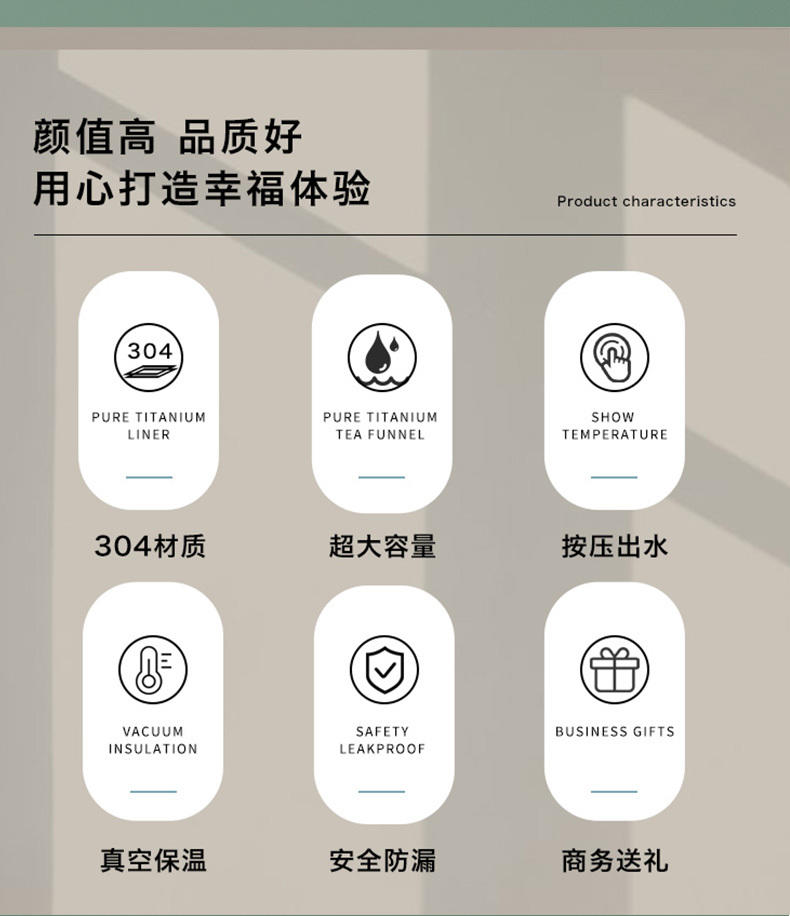 先行爱尚智能保温壶CSK-2000AS（包销款）