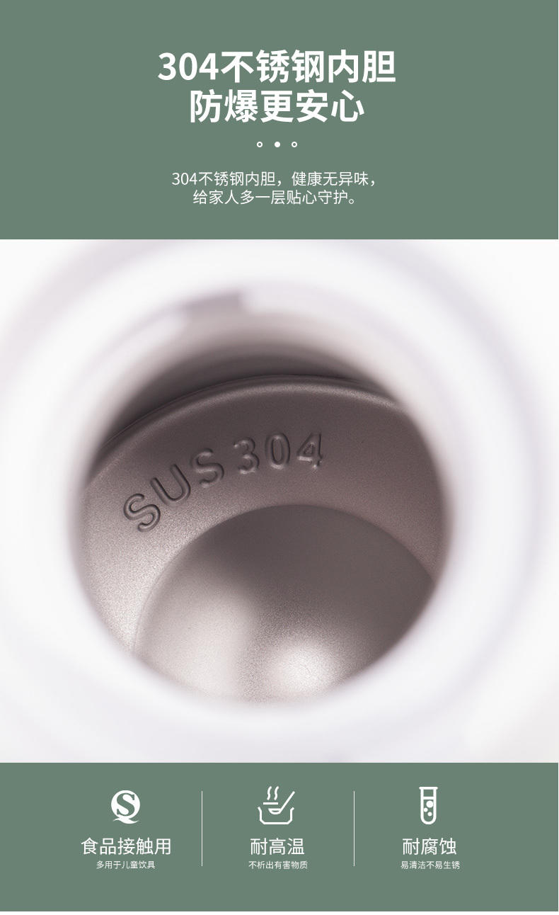 先行爱尚智能保温壶CSK-2000AS（包销款）