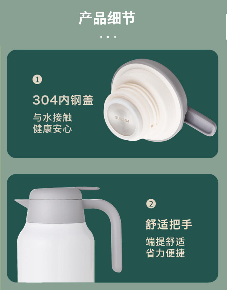 先行爱尚智能保温壶CSK-2000AS（包销款）