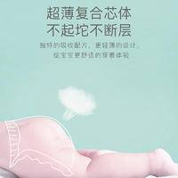 多仔熊茶籽精粹系列婴儿纸尿裤2包（混合装）