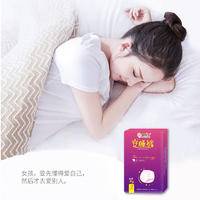 暖暖女经期产妇夜用超薄好吸收安睡裤12包（2片/包）