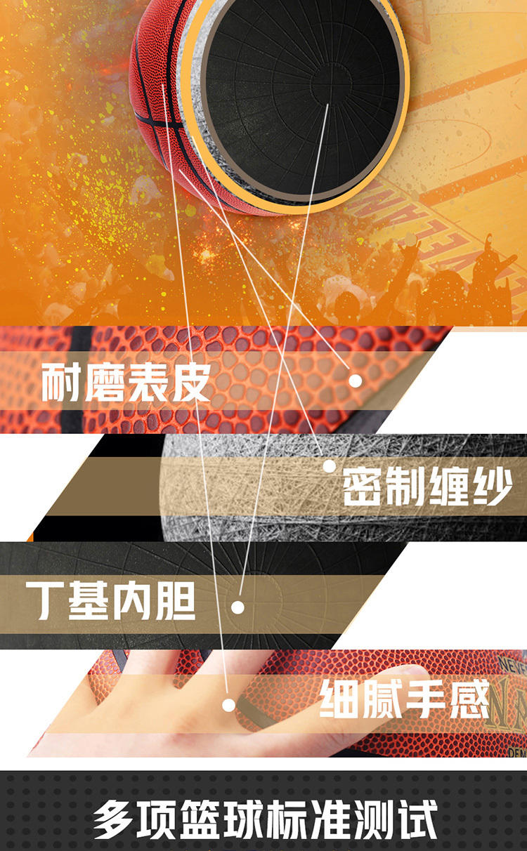 德玛珥DEMARE 运动7号篮球套装DEM-LQ01