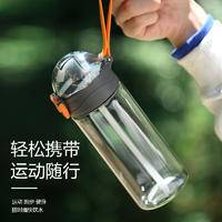 德玛珥DEMARE 弹盖吸管杯DEM-BZ15000