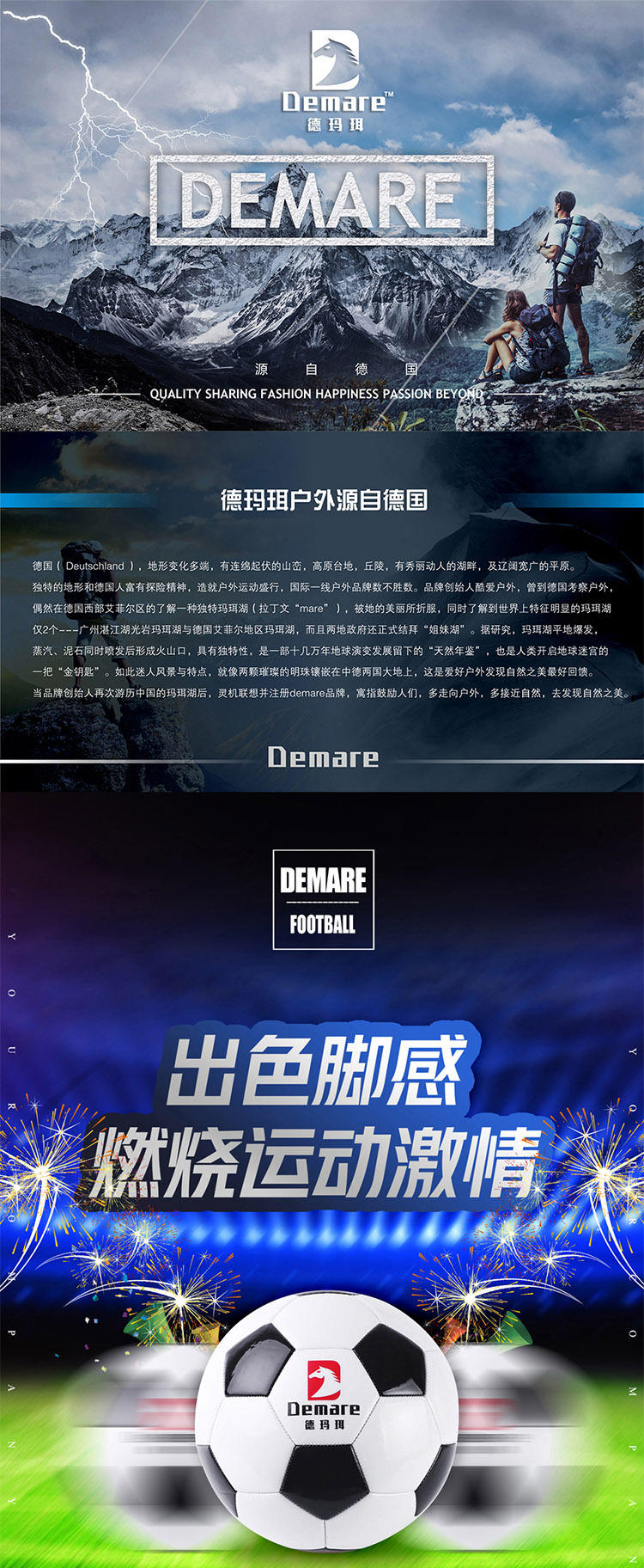 德玛珥DEMARE5号足球 DEM-ZQ01