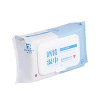 德玛珥DEMARE 酒精湿巾DEM-SJ661（80抽*5包）