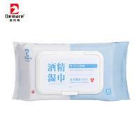 德玛珥DEMARE 酒精湿巾DEM-SJ661（80抽*5包）