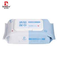 德玛珥DEMARE 酒精湿巾DEM-SJ661（80抽*5包）