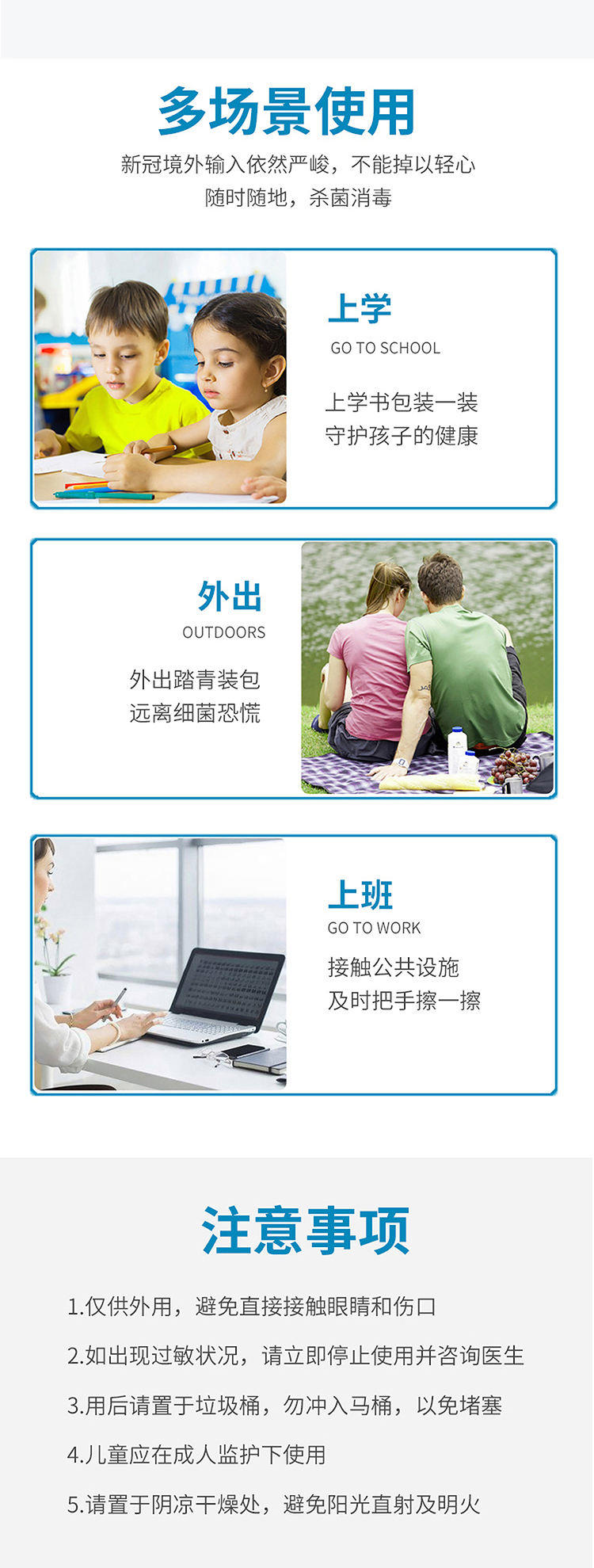 德玛珥DEMARE 酒精湿巾DEM-SJ661（80抽*5包）