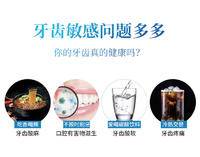 肃可清 口腔脱敏膏90g